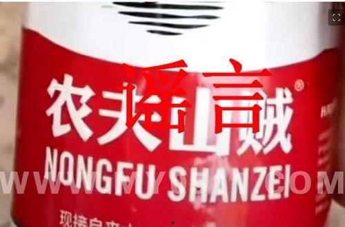 矿泉水大佬爆料视频,独家爆料背后的行业真相