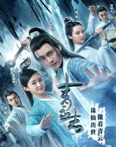 青云志第37集免费观看,揭秘神秘势力，剧情高潮迭起，免费观看抢先看