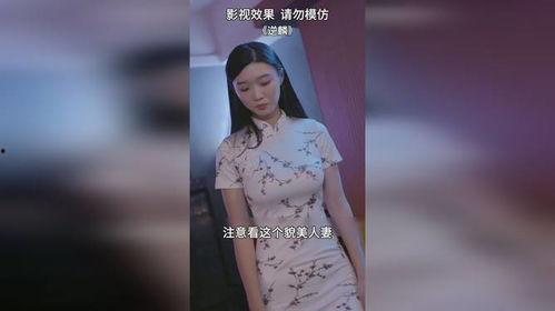 凌傉人妻温泉在线播放2