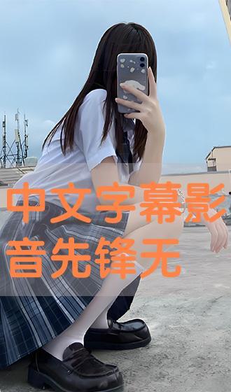 先锋无码骑乘影院,一场视觉与思想的盛宴