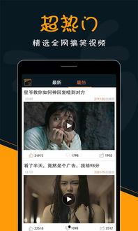 久久r热在线视频,带你领略网络直播的魅力