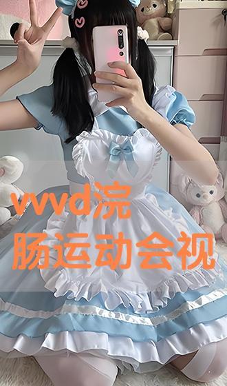 情迷肉屋在线播放,一场禁忌的美食之旅