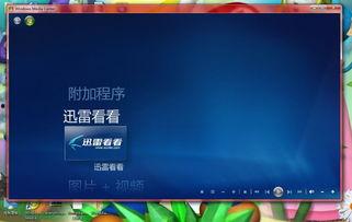 医生 无码 迅雷,无码迅雷下的行业秘密