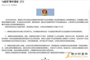 金乡热点爆料事件最新,最新热点事件引发全民热议！