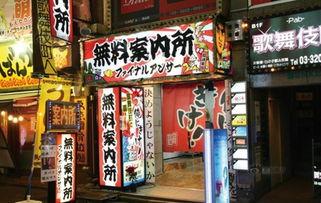 日本无料会所,免费服务的背后秘密