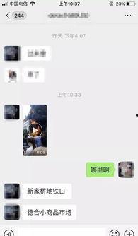 爆料君小视频,热门事件背后的真相