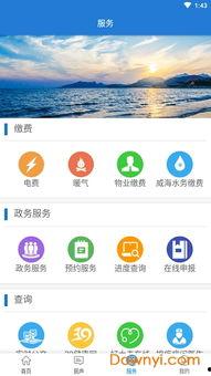 热点爆料威海新闻网首页,聚焦威海最新动态，热点事件一网打尽