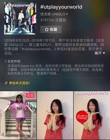 优衣库视频视频,时尚与科技的完美融合