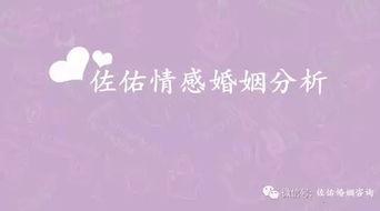 老公聊骚微信截图,一场不为人知的情感危机