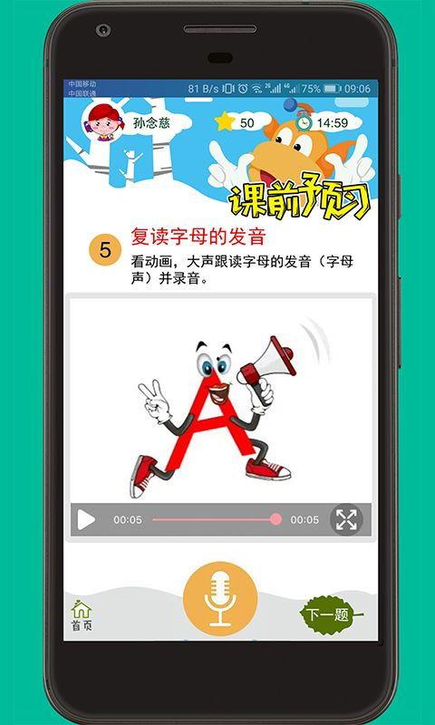运动无码磁力下载软件,畅享健康生活新选择