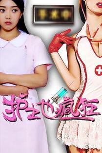 冬月枫护士在线播放,温暖守护，在线传递护理关怀