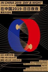 中国日日夜夜在线播放,全景式展现网络直播的魅力与挑战