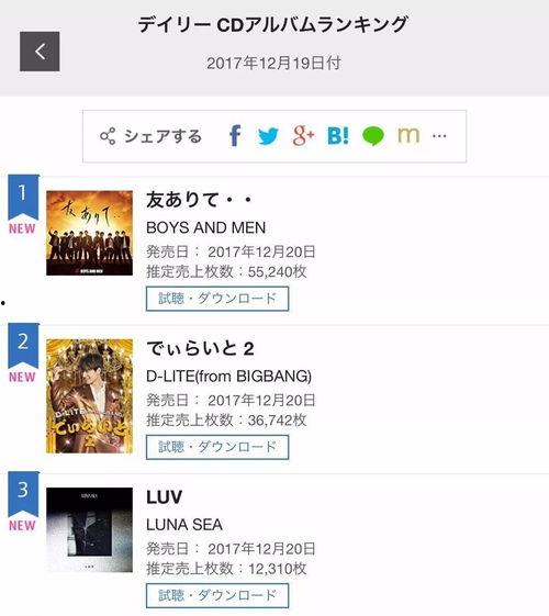 大声在日本人气,人气飙升的潮流现象解析