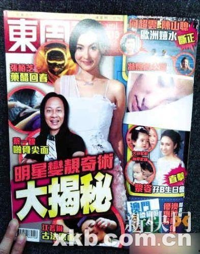 档案揭秘明星,揭开他们不为人知的秘密面纱