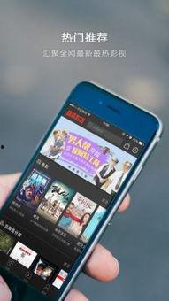 在线播放手机无码,畅享高清观影新体验