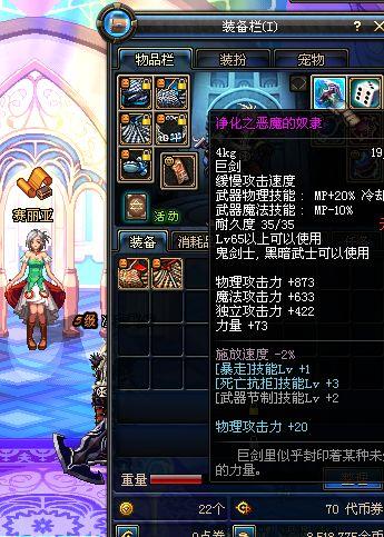 狂战最新爆料65版本,激战升级，传奇再续！