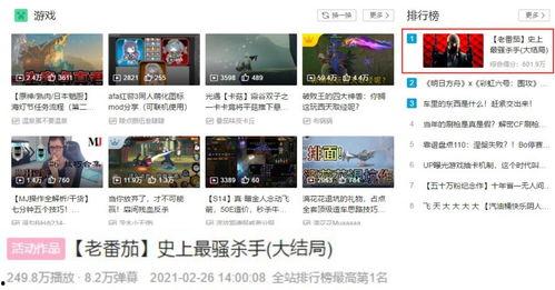 老柳自媒体爆料了吗视频,揭秘“爆料了吗”视频背后的真相