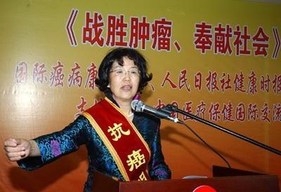 抗癌明星谁最棒