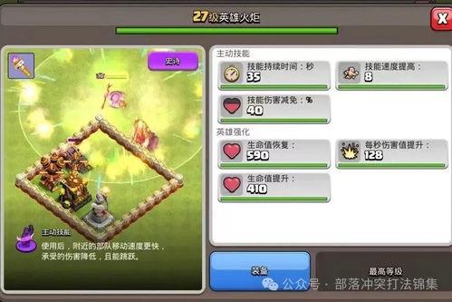 六月份竞赛爆料新闻,精彩赛事前瞻与亮点解析