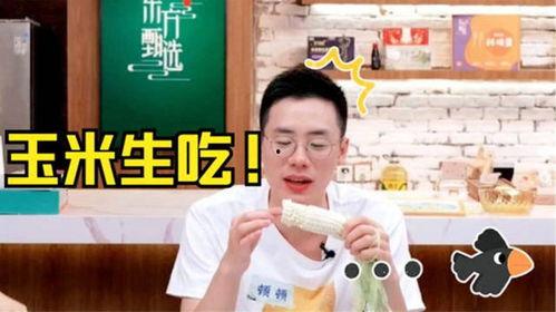 石明老师爆料视频播放