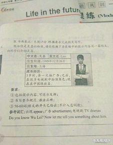 明星进教材 评论,偶像力量引领教育新风尚