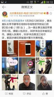 嫌疑人在线播放下载,揭秘嫌疑人在线播放下载之谜