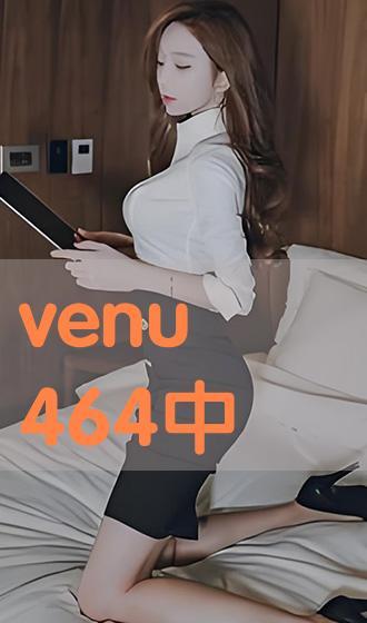 VENU在线播放,探索音乐新境界，尽享视听盛宴