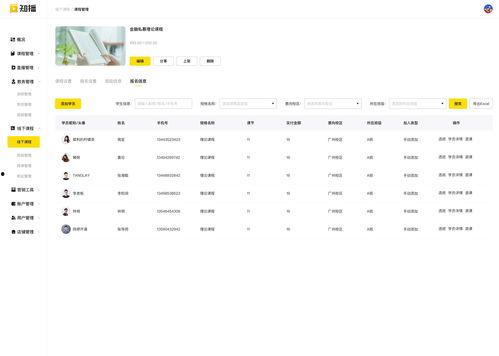 etet66 网址在线播放,畅享在线影视盛宴
