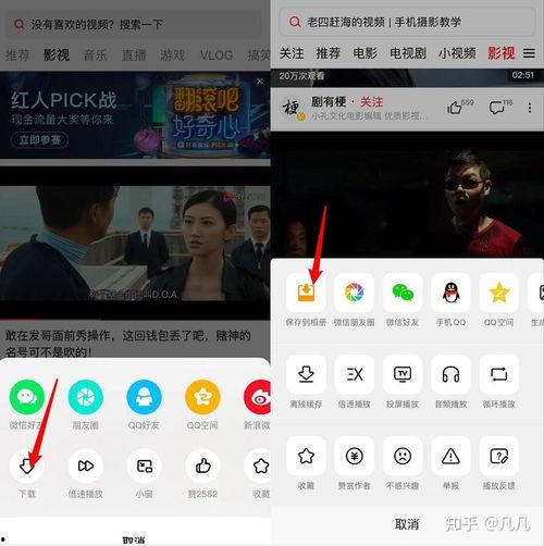 嘉明爆料视频右侧头像,头像背后的故事