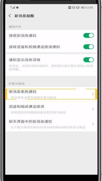 新闻爆料语音怎么设置出来,新闻爆料语音自动生成概述文章副标题
