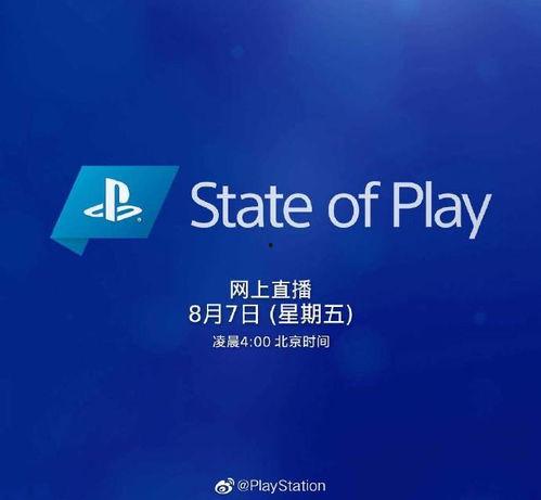 在线播放 TEM,TEM在线播放带你领略微观世界的奥秘