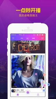 恋夜妮子在线播放,激情燃烧的夜晚，在线播放带你领略别样风情