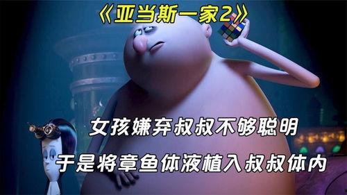 大量体液 AV,探索生命之源的奥秘与科学