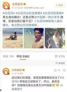 苏州出轨爆料视频曝光,一场婚外情的真实演绎