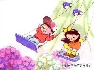 国民老公荡秋千使坏