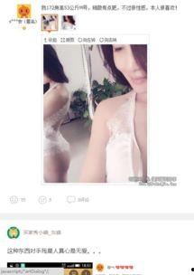 大尺度微福利在线播放,在线观看的激情之旅