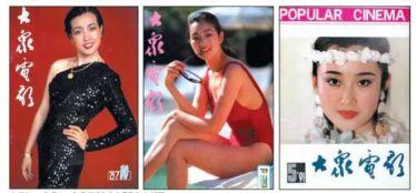 美女被下药av封面