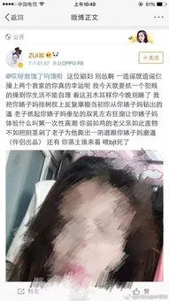 陈坤儿子 爆料事件视频,揭秘娱乐圈背后的真相